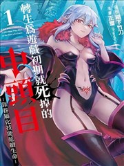 鉴证回声 经典港剧
