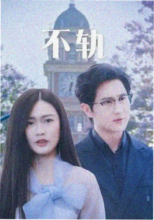小贩王 港漫动画